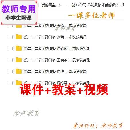 人音版高中音乐鉴赏《第二十二节勋伯格》公开课课件PPT教案+视频