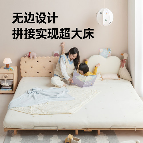 孩在无边地台床小户型蒙氏地板床