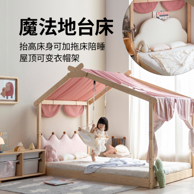 魔法地台床孩在实木蒙氏成长床