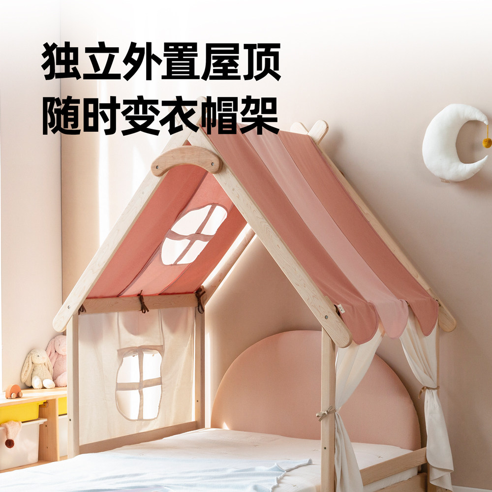 孩在 奇奇外置屋顶 可可帐篷奇奇床悬浮床款经典款床身儿童床
