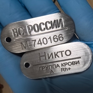 Nikto身份牌俄军狗牌COD使命召唤周边复刻用的是俄军原版牌制作