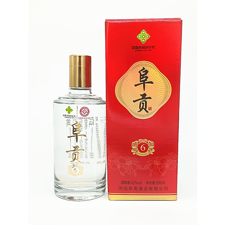 42度阜贡枣酒阜平发货