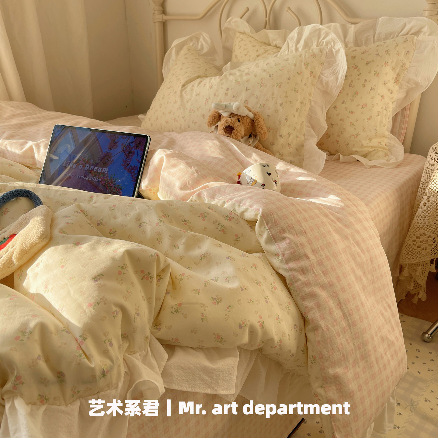 韩式小清新花边纯棉四件套全棉小碎花被套床笠床单三件套床上用品