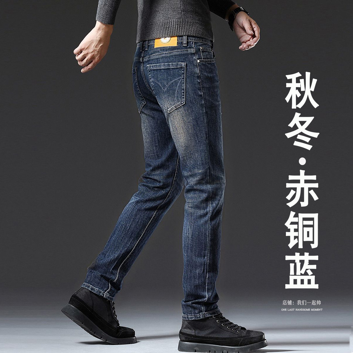 2026春秋季新款牛仔裤男士修身长裤男生今年流行爆款男裤潮流百搭