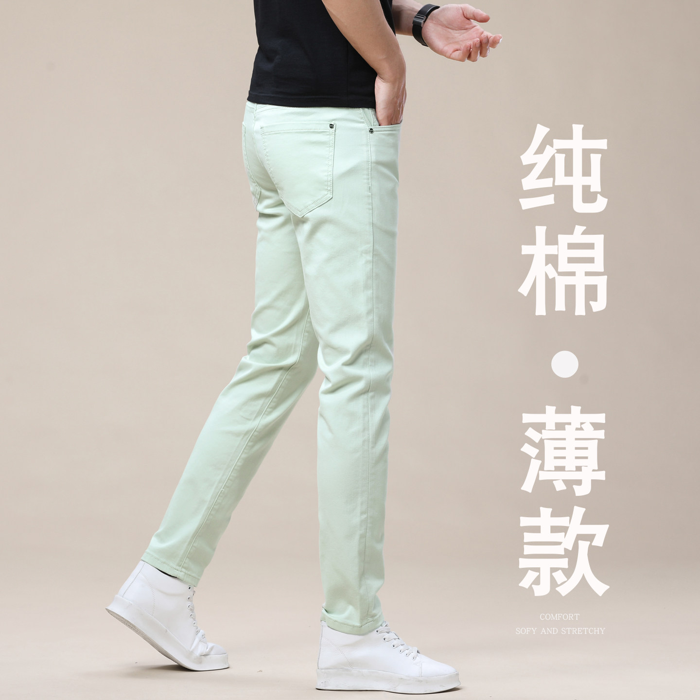 高端纯棉男士牛仔裤夏季轻薄款修身小脚男款高级感夏天舒适的裤子