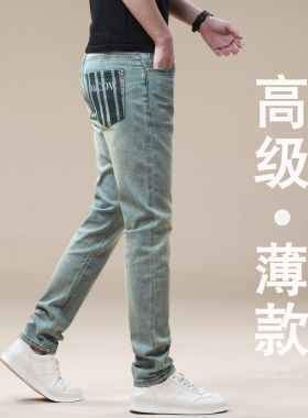 广州新塘夏季薄款绿色牛仔裤男2026新款潮牌高端弹力修身小脚长裤