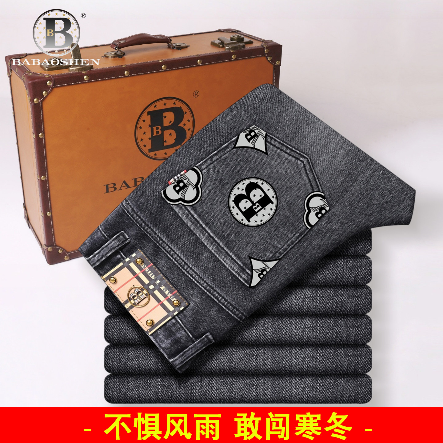 高端品牌烟灰色牛仔裤男2026新款潮牌修身小脚男式爆款男裤子秋冬