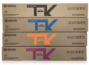 正品 复印机粉盒 京瓷TK M8124cidn 乌鲁木齐芯片发货 8118K 原装