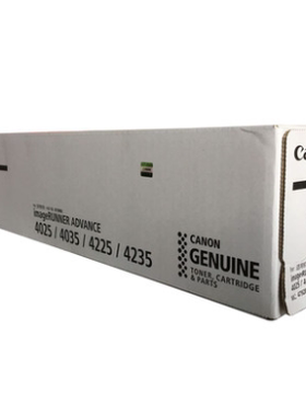 原装正品佳能G57粉盒 IR-ADV4025/4225/4235原装粉盒碳粉墨粉新疆