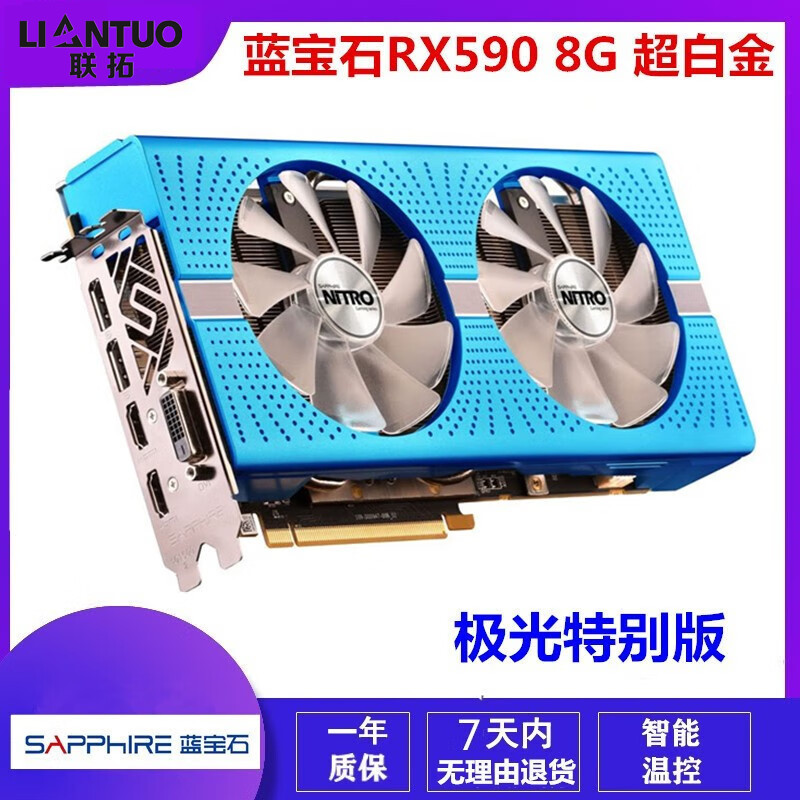 XFX讯景RX580 5600XT 5700XT 6700XT二手高清游戏独立显卡超2060S