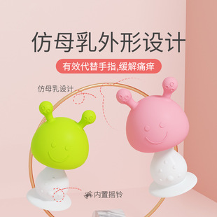 婴儿牙胶儿童磨牙玩具蘑菇头宝宝硅胶咬咬乐响铃玩具厂家批发