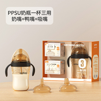爱多奇广口奶瓶水杯礼盒装300ml