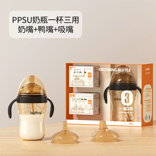 爱多奇广口奶瓶水杯礼盒装300ml