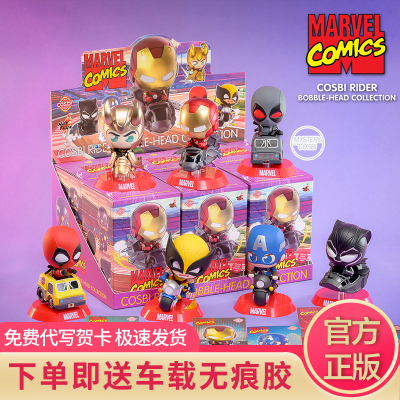 HotToys漫威载具盲盒公仔手办