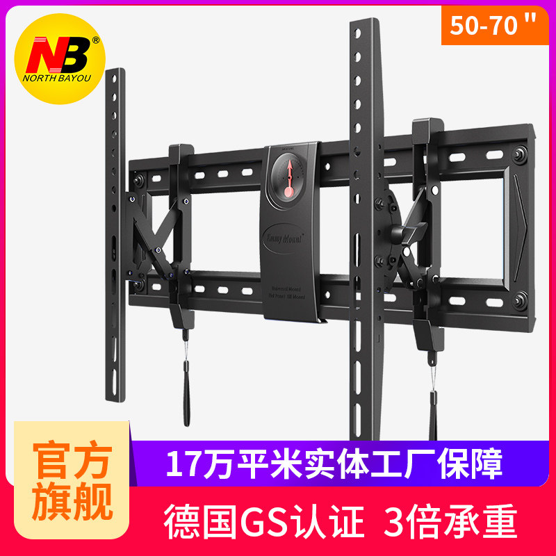 NB液晶电视挂架通用 壁挂万能加厚挂墙支架长虹小米康佳乐视