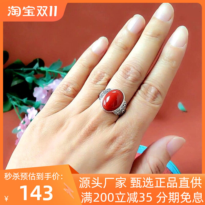 天然和田玉南红玛瑙新中式国风纯银戒指女轻奢高级感老年人大指围属于什么档次？