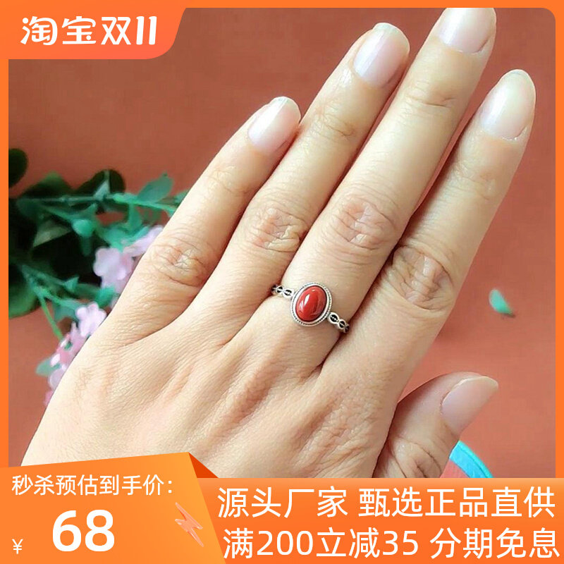 天然南红玛瑙和田玉镶嵌宝石s925纯银戒指女生复古单个新中式国风怎么样,好用不?