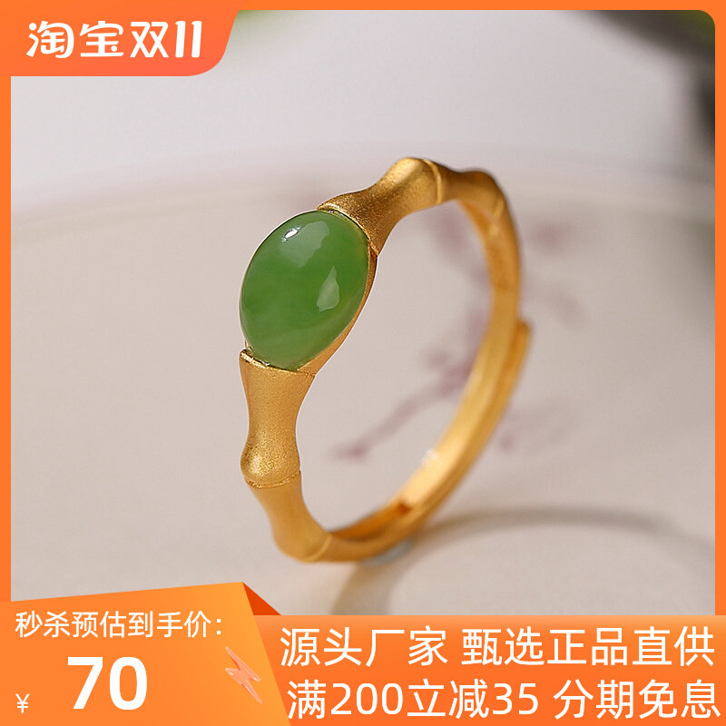 天然和田碧玉南红玛瑙复古竹节18K金包纯银戒指女新中式国风宝石高性价比高么？