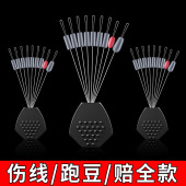 环盛竞技硅胶太空豆超紧散装 精品鱼线主线定位挡豆钓鱼小配件