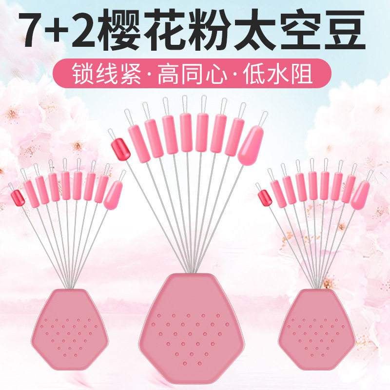 环盛精品超紧硅胶太空豆散装竞技八字环鱼线主线钓鱼渔具小配件,户外/登山/野营/旅行用品,太空豆,淘宝优惠券,粉丝福利购,淘宝优惠卷