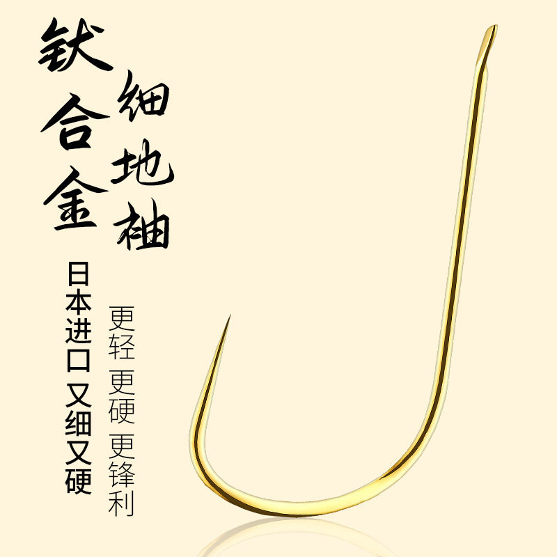 环盛细地袖日本进口鱼钩袖钩散装极细无刺金袖高碳钢黑袖钓鱼钩