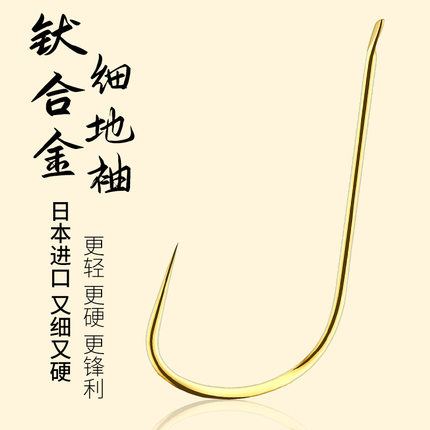 环盛细地袖日本进口鱼钩袖钩散装极细无刺金袖高碳钢黑袖钓鱼钩