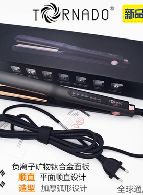 韩国进口龙卷风TORNADO-TF301直发器拉直做弧形宽电夹板离子造型
