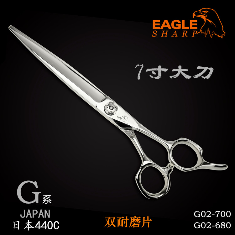 设计师专用美发理发鹰牌鹰剪大刀