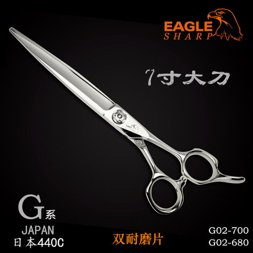 设计师专用美发理发鹰牌鹰剪大刀