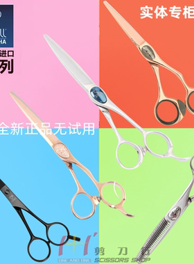 日本进口井上鸡牌美发剪刀 鸡王总监首选SCC-6000F理发平剪 牙剪
