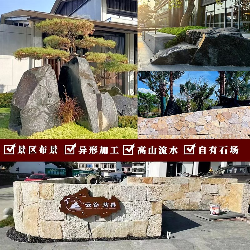 柏坡黄石雕加工定制假山流水景观石雕