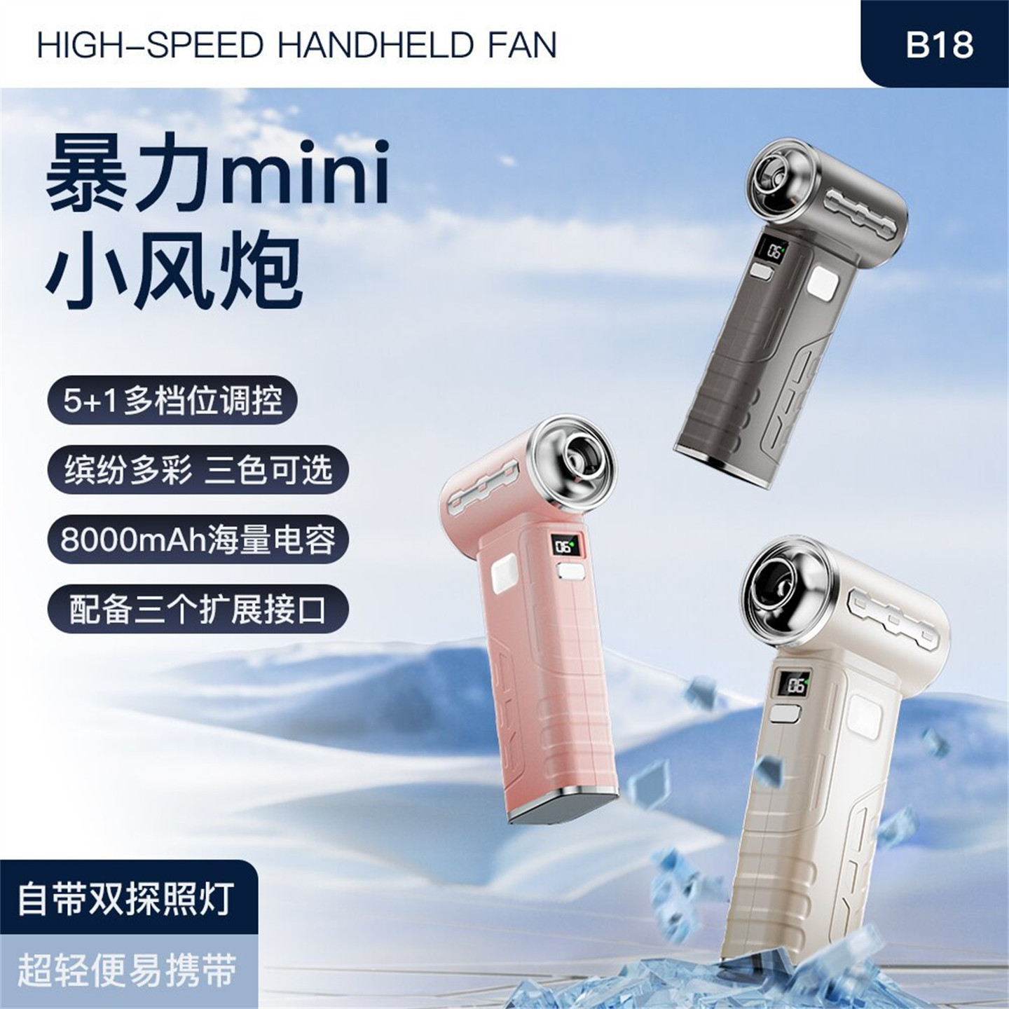 暴力涡轮风扇高功率高转速无刷电机手持超强风力吹雪除尘吹水神器