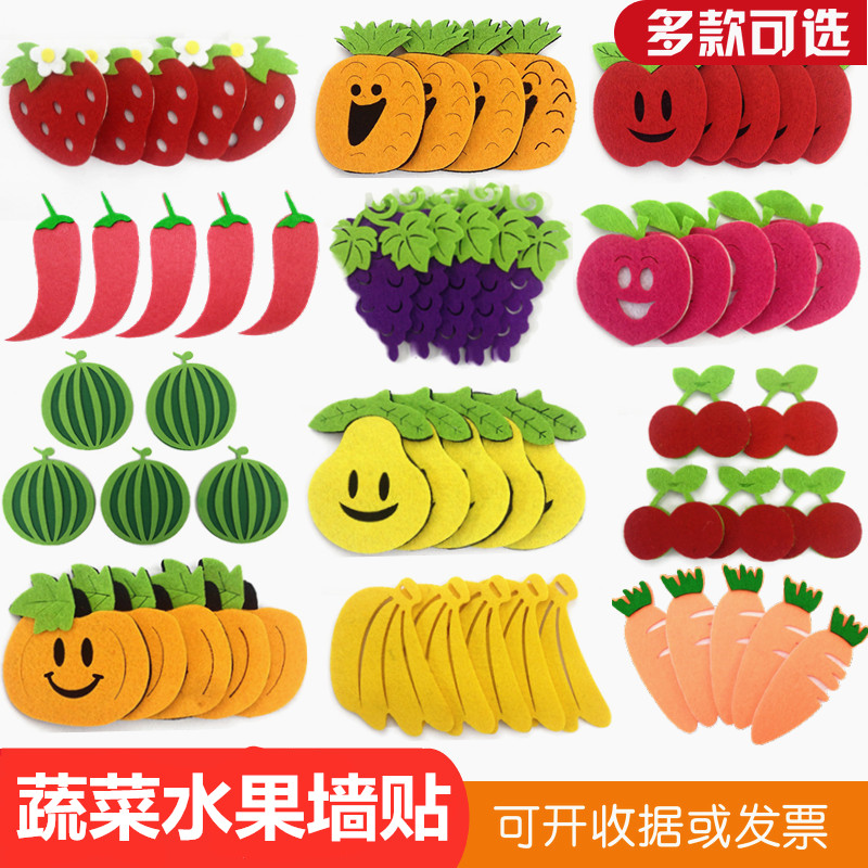 班级墙贴无纺布仿真幼儿园环境