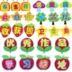 小学教室布置墙贴班级文化黑板报 饰无纺布标语 幼儿园环创立体装