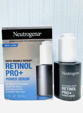 美版露得清Neutrogena0.5%精华
