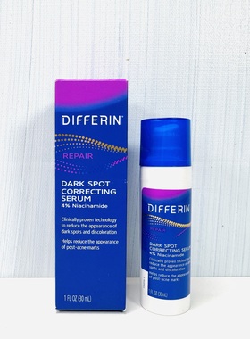 现货美版Differin达芙文4%烟酰胺淡化痘印亮肤精华液