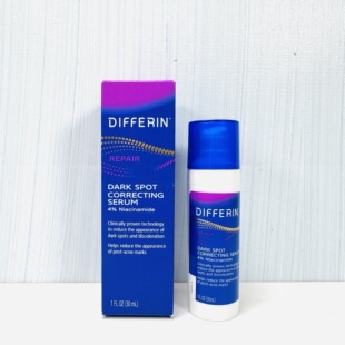 现货美版Differin达芙文4%烟酰胺淡化痘印亮肤精华液