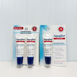 现货Aquaphor优色林高效防水隔离修护干裂脱皮滋润唇膏唇膜两只装