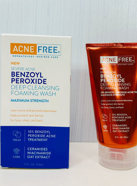 Acnefree10%BPO祛痘控油洁面乳