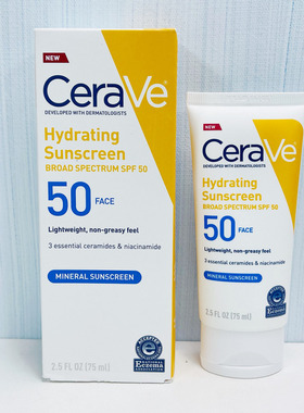 现货美版CeraVe适乐肤物理防晒日霜乳液滋润保湿修护超低敏SPF50