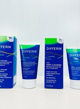 现货美版Differin BPO高效控油祛痘黑头粉刺清爽无香洁面乳洗面奶