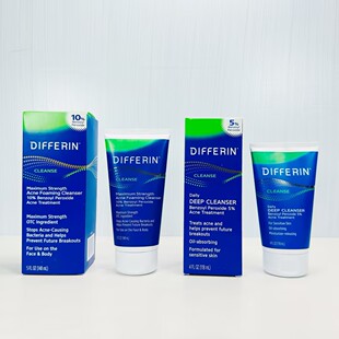 现货美版Differin BPO高效控油祛痘黑头粉刺清爽无香洁面乳洗面奶