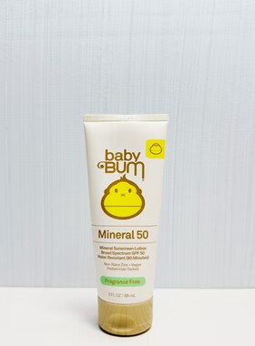 现货美版Sun Bum Baby婴幼儿滋润保湿纯物理防晒霜SPF50成人可用