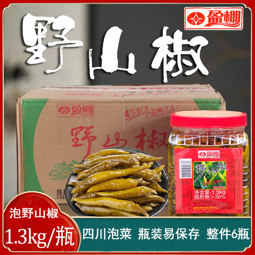 盈棚野山椒老坛酸菜鱼调料