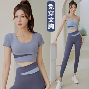 瑜伽服运动套装女小个子一体式上衣高级感专业背心带胸垫速干衣服