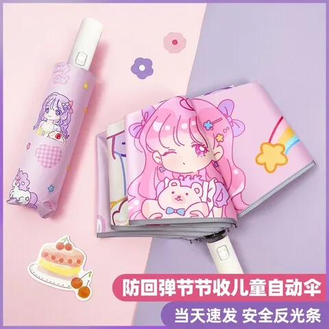 便捷晴雨伞儿童小防回弹黑胶全自动反光条折叠儿童伞卡通