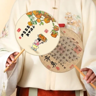 古典夏天舞蹈扇宫廷风圆扇汉服扇子舞蹈团扇儿童女 古风丝质中式