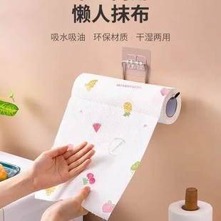 抹布洗碗巾干湿两用懒人一次性超大卷特厚吸油吸水家用纸巾厨房