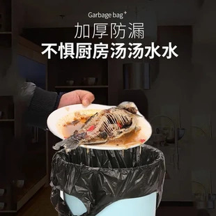 黑色现货塑料袋手提加厚直销家用一次性厨房 垃圾袋背心式
