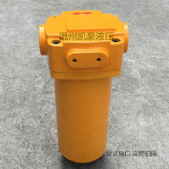 Bộ lọc hồi dầu thủy lực ZU-A Bộ lọc dầu bôi trơn công nghiệp XU-A40 Bộ lọc dầu bôi trơn công nghiệp TZX2-25 phần tử lọc 63